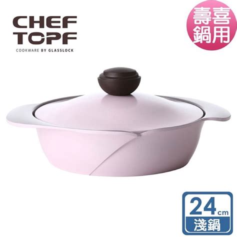 chef topf la rose
